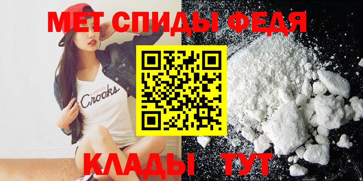 АМФ Premium Строитель