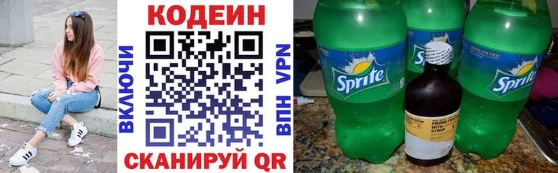 купить наркотики сайты  Строитель  Кодеиновый сироп Lean напиток Lean (лин) 