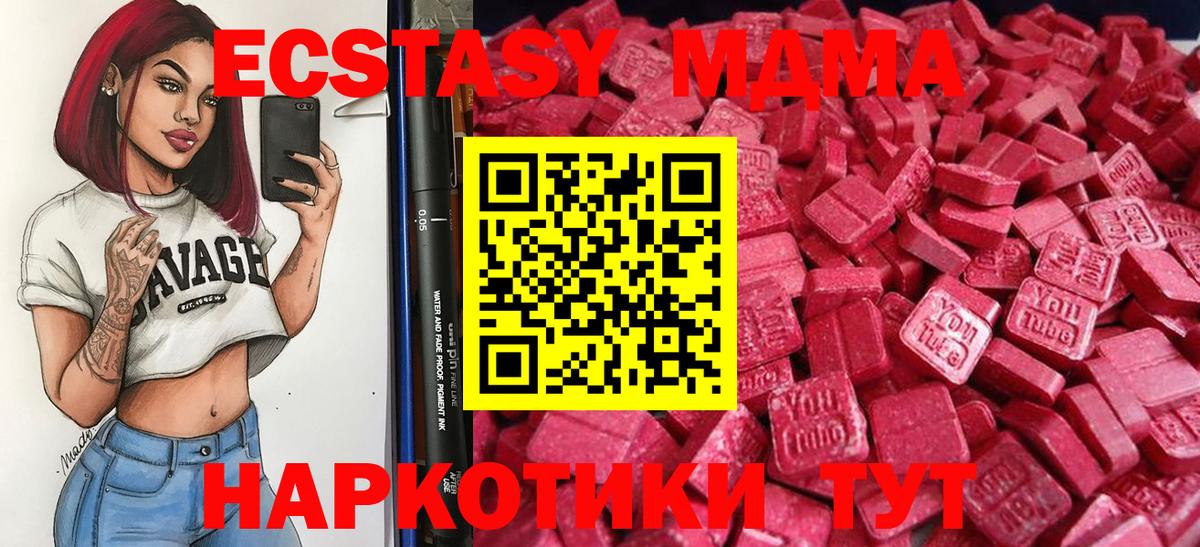 Строитель  ЭКСТАЗИ TESLA  Вход с VPN 