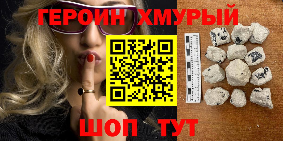 МЕФ Строитель
