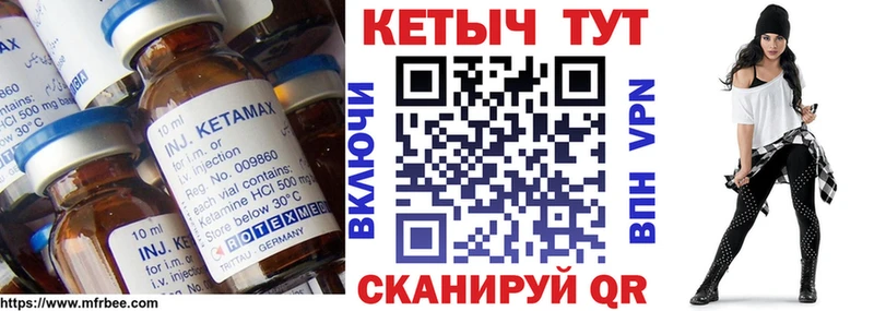 КЕТАМИН ketamine  Строитель 