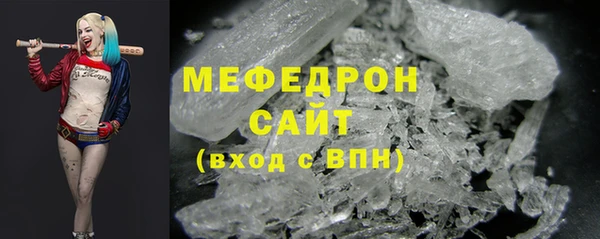 mdma Сафоново
