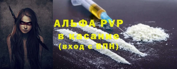 винт Балабаново