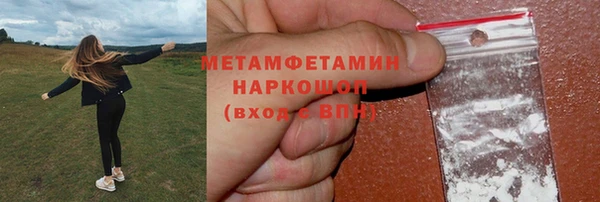 прущая мука Аркадак