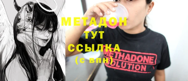 сатива Балахна