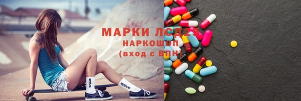 гашик Арсеньев