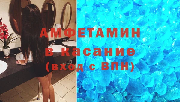 прущая мука Аркадак