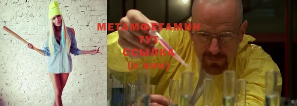винт Балабаново