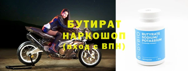винт Балабаново