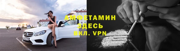 мескалин Саяногорск