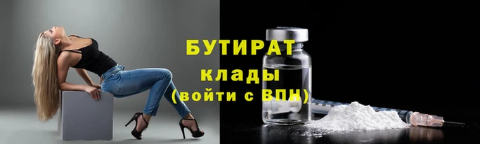 первитин Сатка