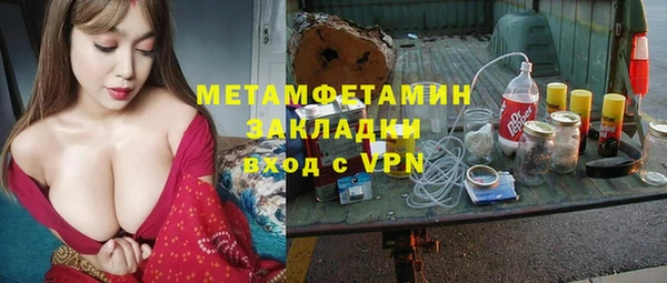 марки nbome Баксан
