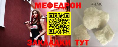 бутират Партизанск