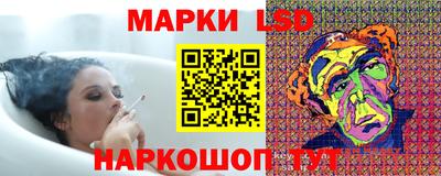 марки lsd Первоуральск