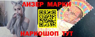 марки lsd Первоуральск