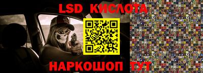 бутират Партизанск