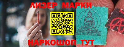 марки lsd Первоуральск