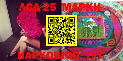 марки lsd Первоуральск