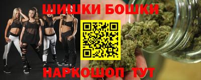 бутират Партизанск