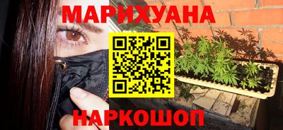 бутират Партизанск