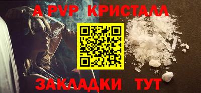 дмт Пенза