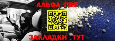 бутират Партизанск