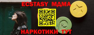дмт Пенза