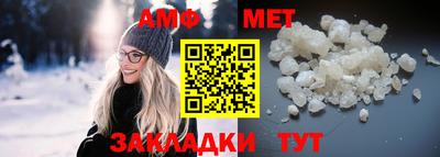 бутират Партизанск