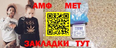 бутират Партизанск
