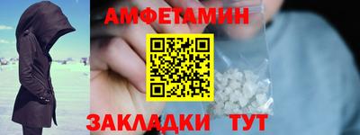 бутират Партизанск