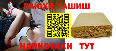 бутират Партизанск