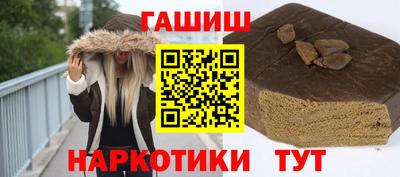 бутират Партизанск