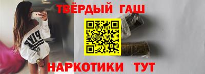 бутират Партизанск