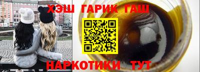 бутират Партизанск
