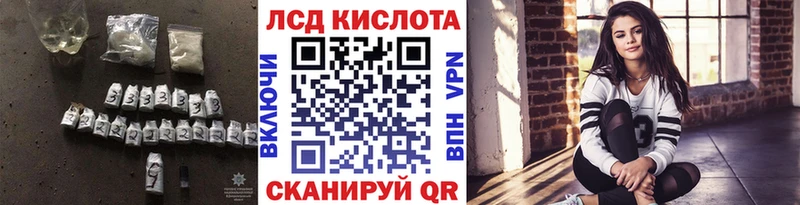 ЛСД экстази кислота  darknet как зайти  Строитель 