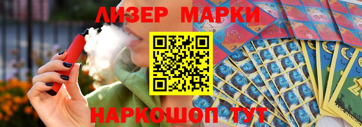 ЛСД экстази кислота  Лсд 25 экстази ecstasy  Вход с VPN  Строитель 