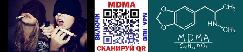 МДМА молли  Строитель 