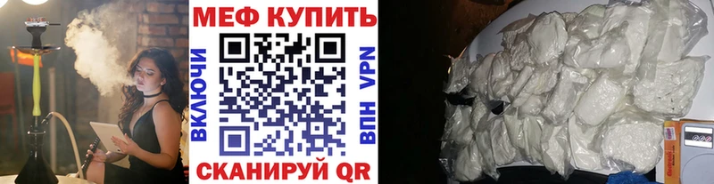 Меф мука  Строитель 