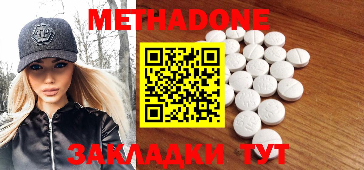 МЕТАДОН VHQ Строитель
