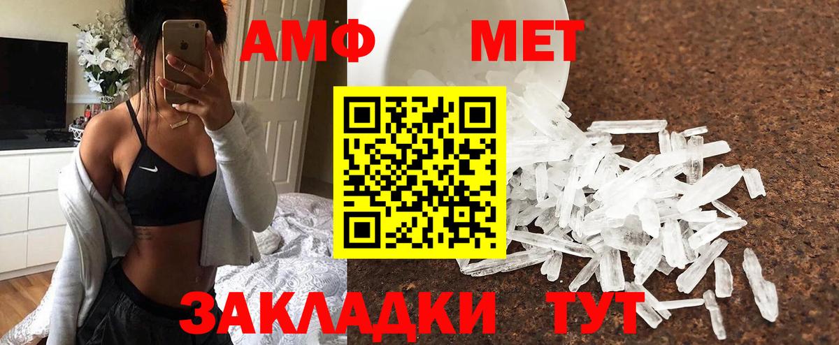 Первитин витя  Первитин витя  Строитель  Вход с VPN 