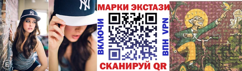 купить  цена  Строитель  Марки NBOMe 1,8мг 