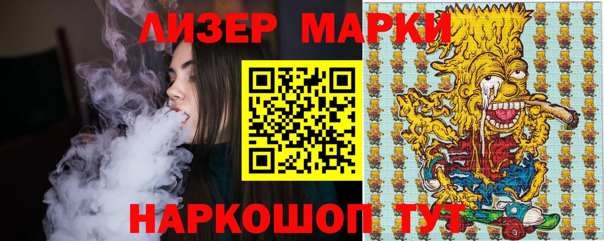 Марки N-bome 1500мкг  Марки N-bome 1500мкг  Строитель  Вход с VPN 