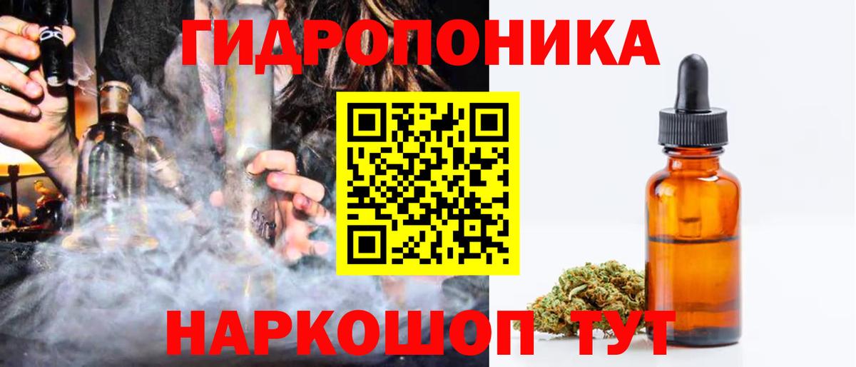 Строитель  Каннабис MAZAR  Вход с VPN  Канабис сатива 